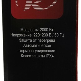 Конвектор РЕСАНТА ОК-2000 [67/4/4] 220-230В, 50Гц, крепление на стенку + на ножках , 1000/2000 Вт,